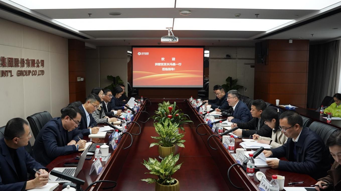 拱墅區(qū)區(qū)長馮晶一行來英特集團開展“大走訪大調(diào)研大服務大解題”活動